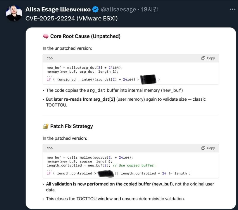 CVE-2025-22224 : VMware ESXi  TOCTOU (Time-of-Check Time-of-Use) vulnerability Patch